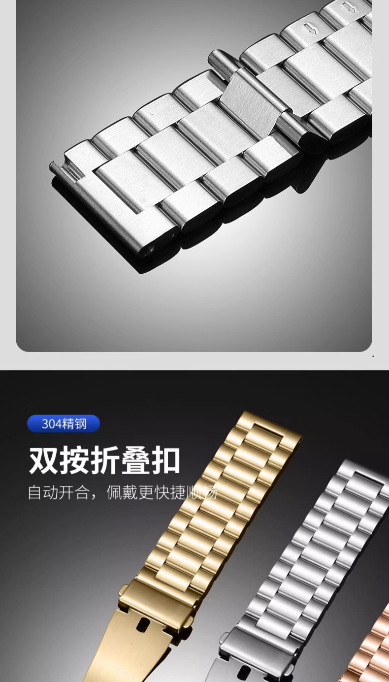 It is suitable for Apple iwatch straps made of stainless steel S10, Huawei gt5 straps and 24mm smartwatch straps undefined