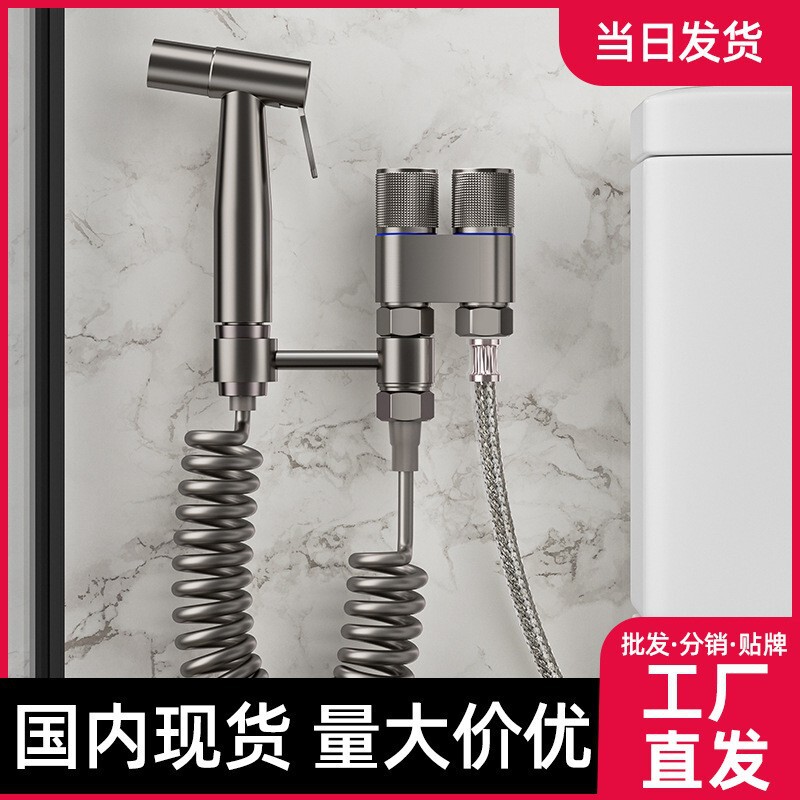 Toilet Spray Gun for Flushing Stainless Steel Faucets, Toilet Booster High-Pressure Nozzle, One Inlet Two Outlet Angle Valve High-Pressure Spray Gun