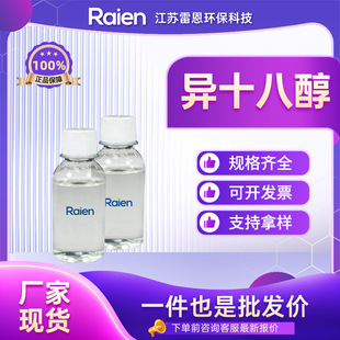 �F؛ ��ʮ�˴� ��Ӳ֬�� �ջ����yƷԭ���黯�� 27458-93-1