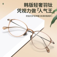 ���ɫ�۾���Ů���ẫ�泱���ӿ����ж�������С��Բ���۾���9108