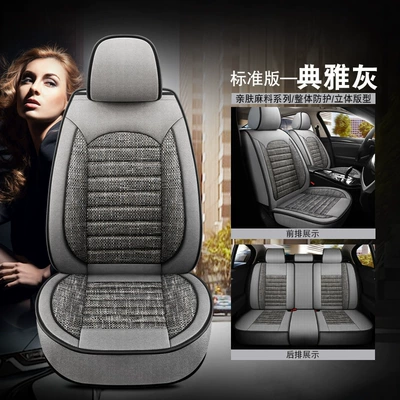 Cross-border Amazon car seat cover winter seat cover fully enclosed linen cushion four seasons universal seat cushion linen cloth (Universal seat cover) - elegant-gray-standard-version