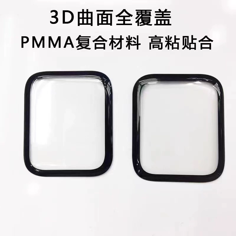 Защитная пленка для Apple iWatch S10 41/45 мм, полное покрытие корпуса из PMMA композитного материала