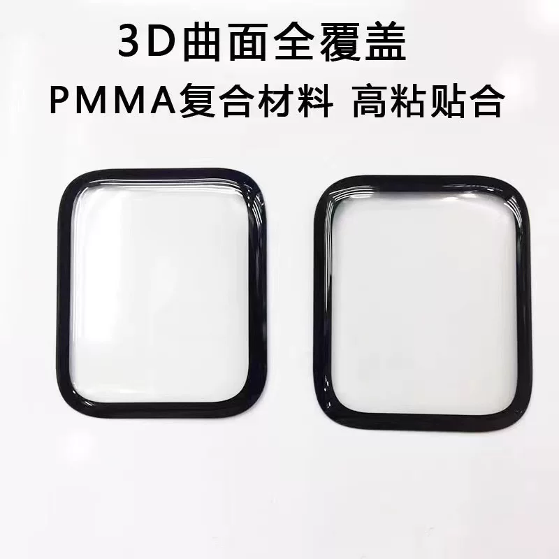 Защитная пленка для Apple iWatch S10 41/45 мм, полное покрытие корпуса из PMMA композитного материала
