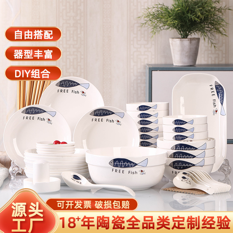 Small Bimu Free Matching Cute Household Bowl and Dish Set Plate Bowl Noodle Bowl Soup Bowl Large Bowl Chopsticks Fish Plate Small Bimu Free Matching Cute Household Bowl and Dish Set Plate Bowl Noodle Bowl Soup Bowl Large Bowl Chopsticks Fish Plate