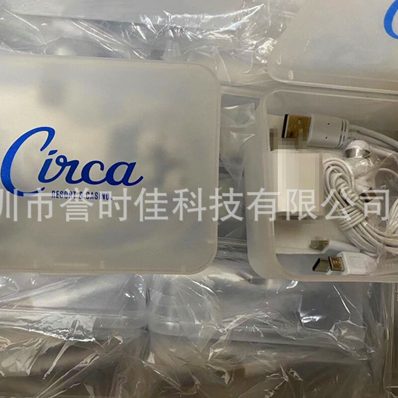 Travel Charger wiping cloth gift suit car mobile phone charger head headset data braided cable pp box