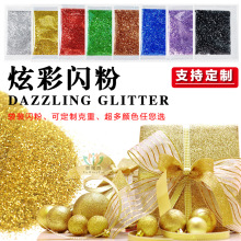 批发3g袋装闪粉小包装美甲DIY材料金葱粉银葱粉亮粉闪光粉耐高温