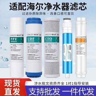 �ؘ�Դ�m�亣����ˮ��HRO50-5F/5030-5C/5E/7510-TU1ͨ��PP��ȫ��