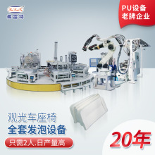 �V�|���ξ۰����߉��l�ݙCȫ�Ԅ�pu�D�P���a��PU�l�ݙC���O��S��