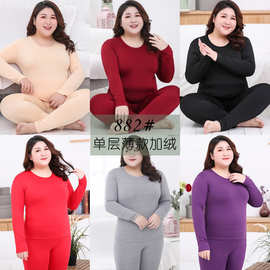 M-6XL 8个码纯色保暖内衣长袖睡衣抓毛加肥加大码胖mm家居服 肥码