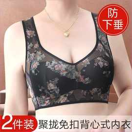 中老年无痕内衣女文胸无钢圈大胸显小收副乳背心式睡眠文胸罩批发