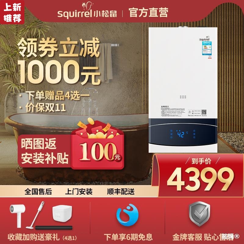 Squirrels Boiler Natural gas household Floor heating boiler household Heating stove Boiler Dual use heater M2A