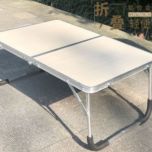 Outdoor Folding Table Ultra-Light Portable Exquisite Small Table Aluminum Alloy Camping Style Small Table Self-Driving Tour Computer Desk