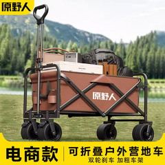 屋外キャンプ用トロリー买い物屋台ショッピングタイロッドキャンプ用ピクニックポータブル折りたたみ荷物トレーラーキャンピングカー