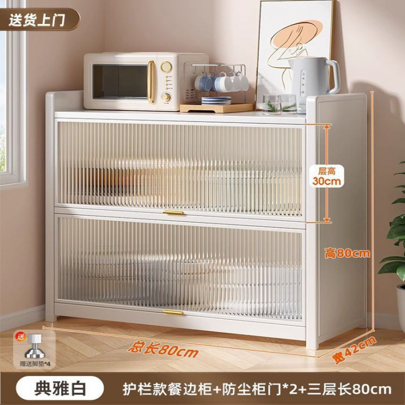 업그레이드된 [Duxuebai] 깊이 43.9cm, 두꺼워지고 두꺼워짐, 발 패드 + 바퀴 포함 - 3개 층 - 길이 80*81cm [두꺼운 판] +