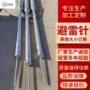 塔城市单管楼顶美化避雷塔