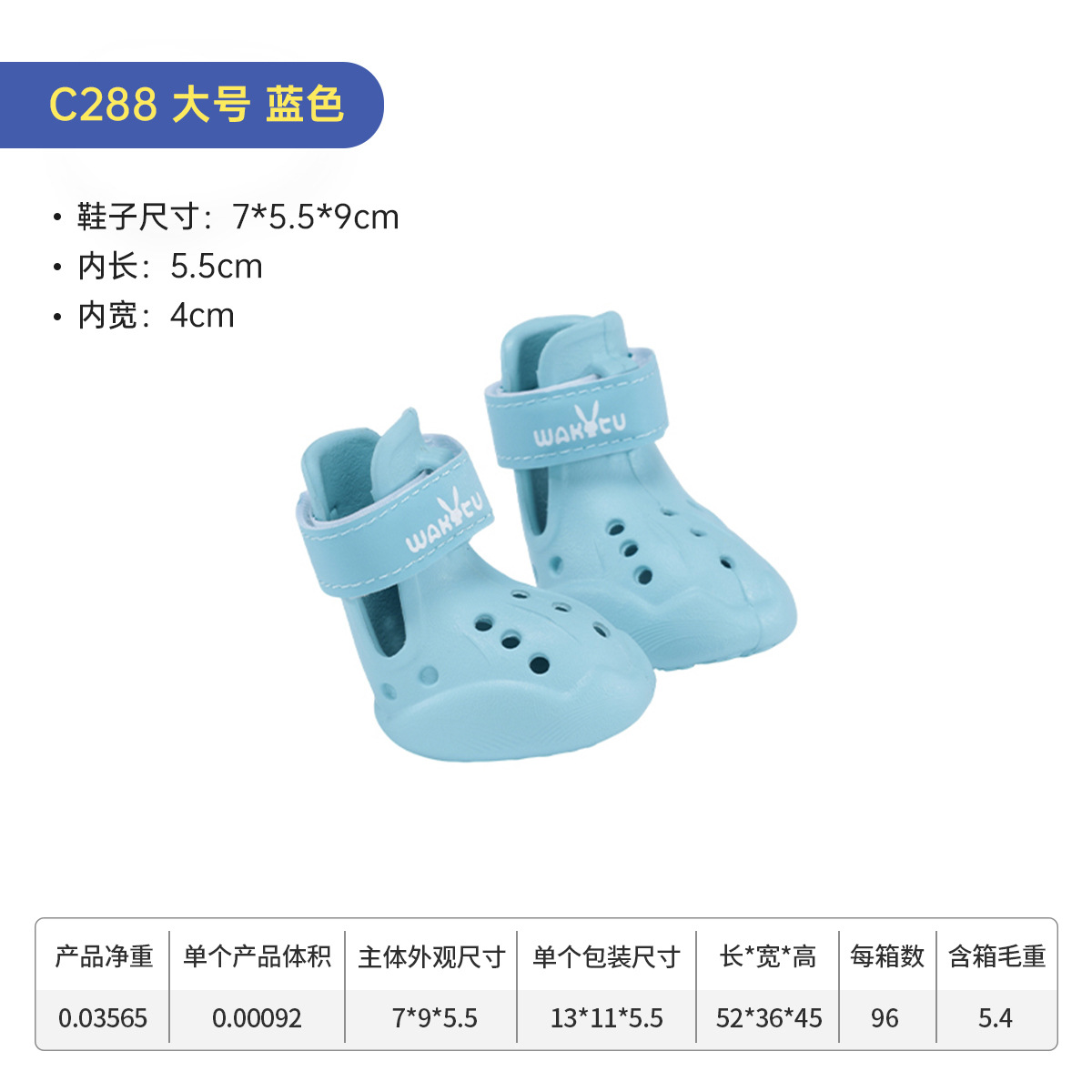 3호 블루 2팩 [안길이 5.5cm, 안폭 4cm]