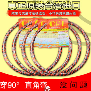 ̨��������OPT����늹�������늾��W�����������b���۾���������