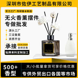 栀子花香薰室内家用威斯汀白茶无火香薰摆件美容院酒店批发
