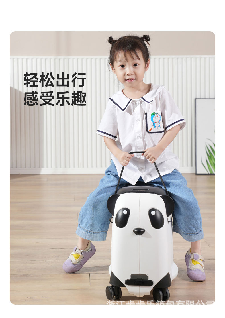熊猫骑行箱 儿童行李箱拉杆箱 高端小熊箱