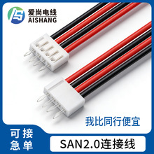 SAN2.0�B�����o�˙C�B�Ӿ���2.0mm�g����Ӿ����^�������Դ�m��