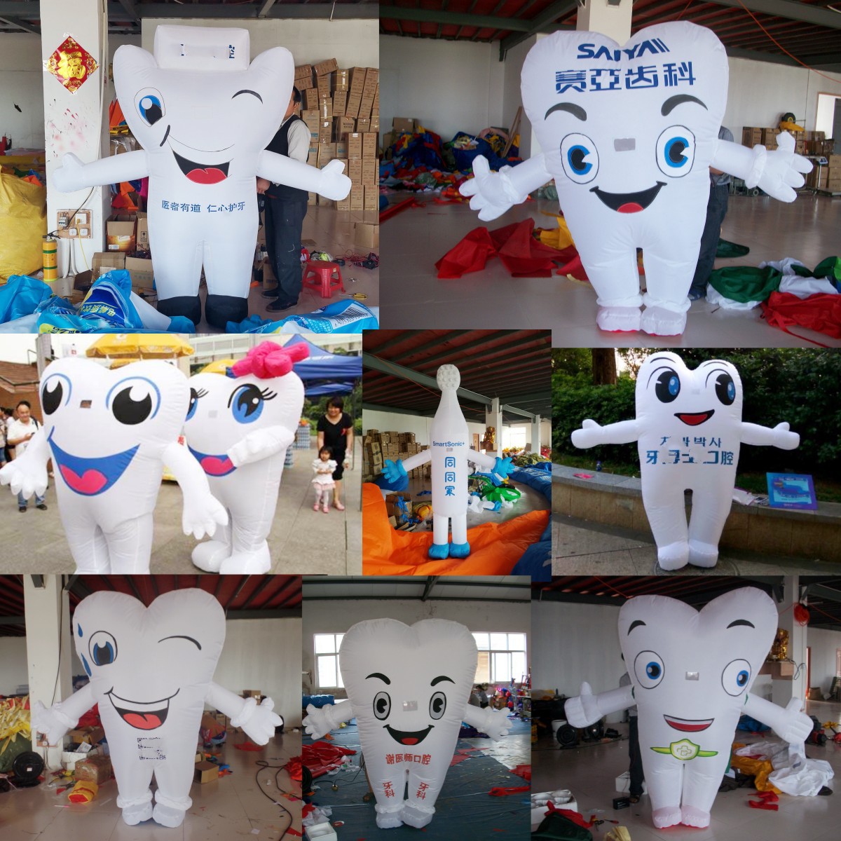 仿真牙刷牙齿牙膏口腔牙科气模充气牙医模型行走人偶服装促销拱门