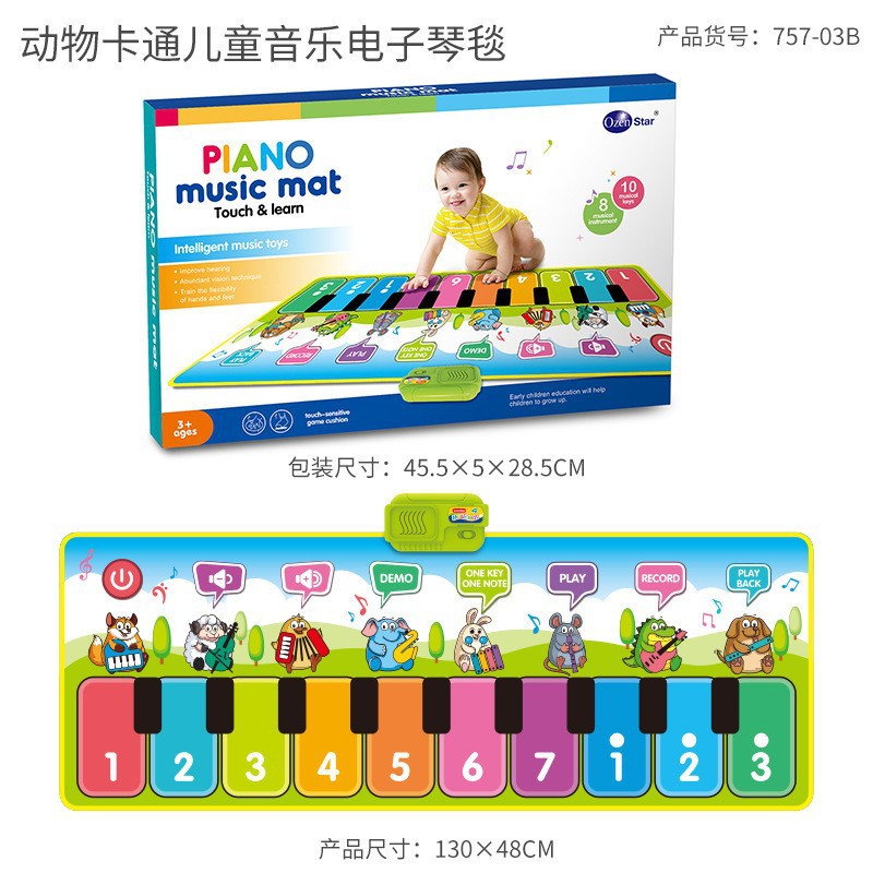 Transfronteriza popular aozheng pedal electrónico de música educativa para niños manta varios modos de instrumentos musicales de piano de juguete al por mayor