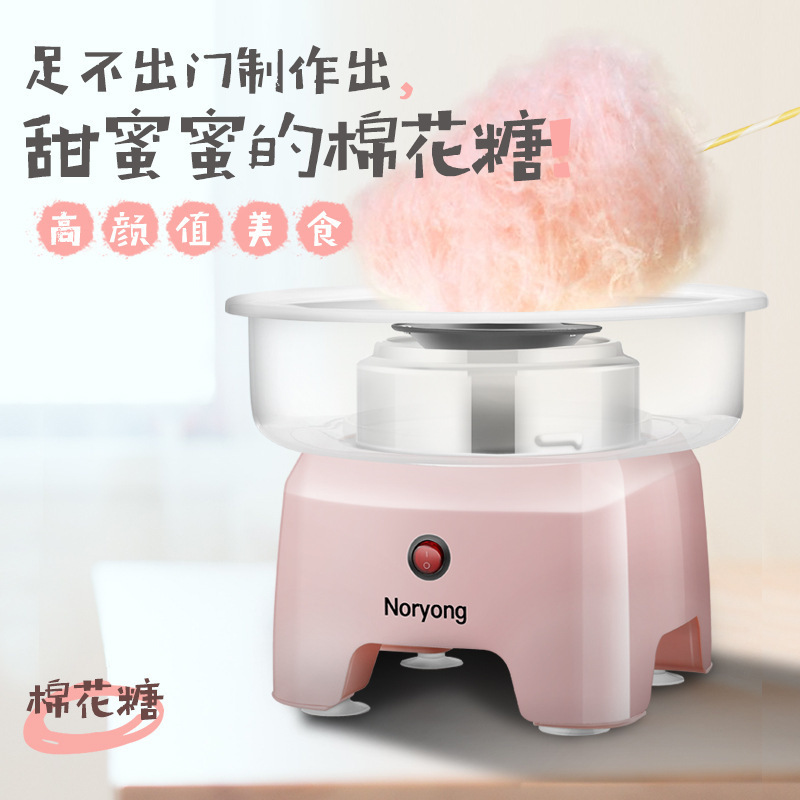 Cross -border mini -children's marshmallow machine household fancy…