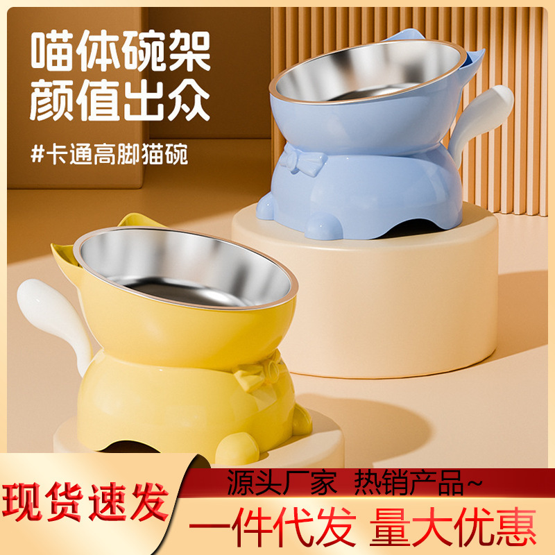 猫碗斜口护颈猫食盆脚猫咪饭碗水碗防打翻斜口猫碗不锈钢猫碗|undefined