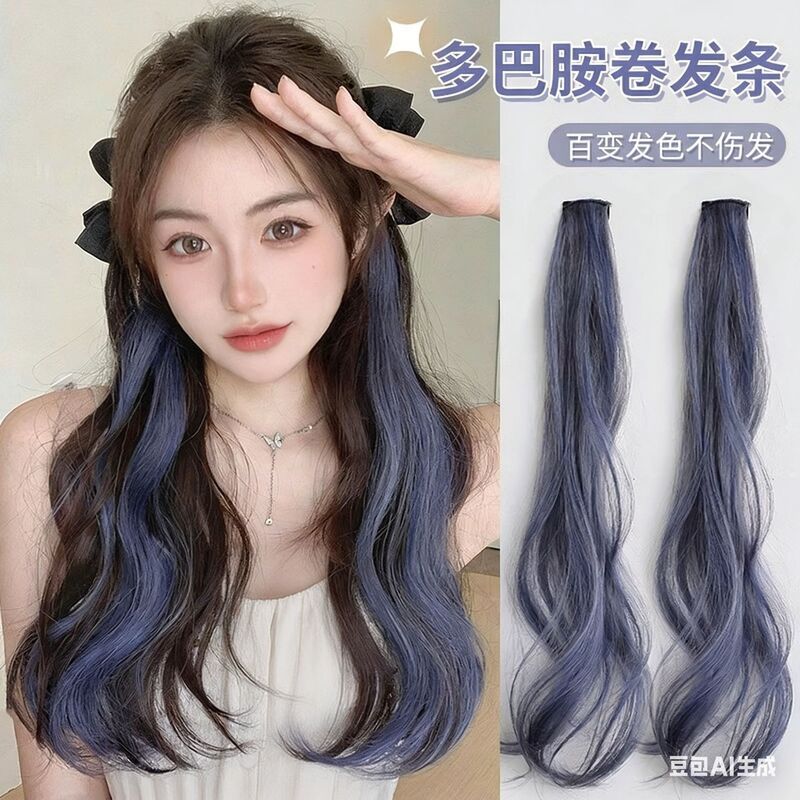 Short hair pink highlighting wig hanging ear hair coloring color wig strip one-piece invisible seamless hair patch
