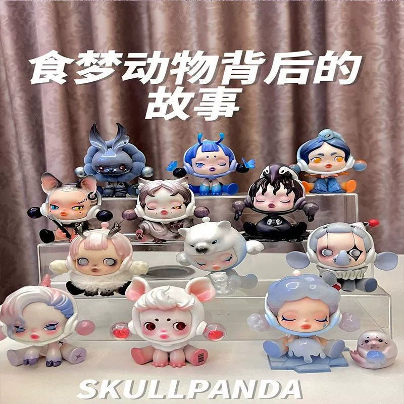 POPMART Bubble Martpanda Dream Animal Series Blind Blind Gift Gift Toys Motherland Edition