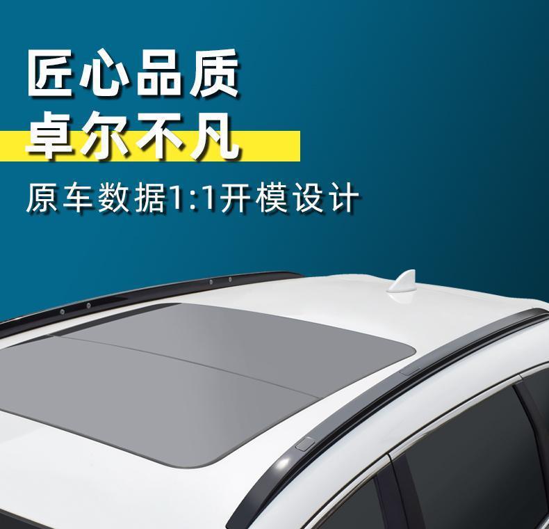 Suitable for Dongfeng 17-24 Honda Crv Original Luggage Rack 20-23 Haoying Special Roof Rack Modification