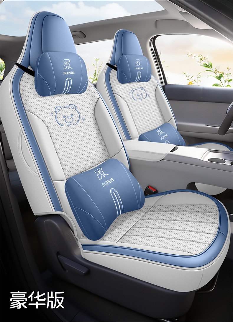 Leapmotor A10 A05 All-Season Full-Cover Special Seat Covers Car Seat Cushions Comfort Version Enjoyment Version Lidar Version