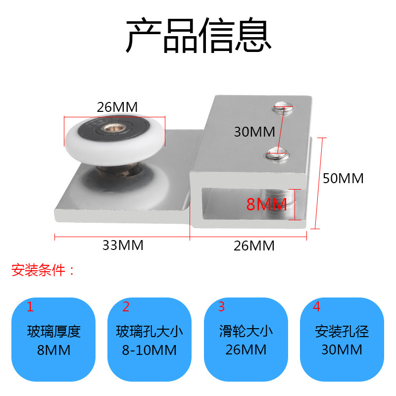 旧式シャワールーム吊り輪吊り輪角型トイレ仕切りプーリー浴室ガラス移動扉軌道金物部品|undefined