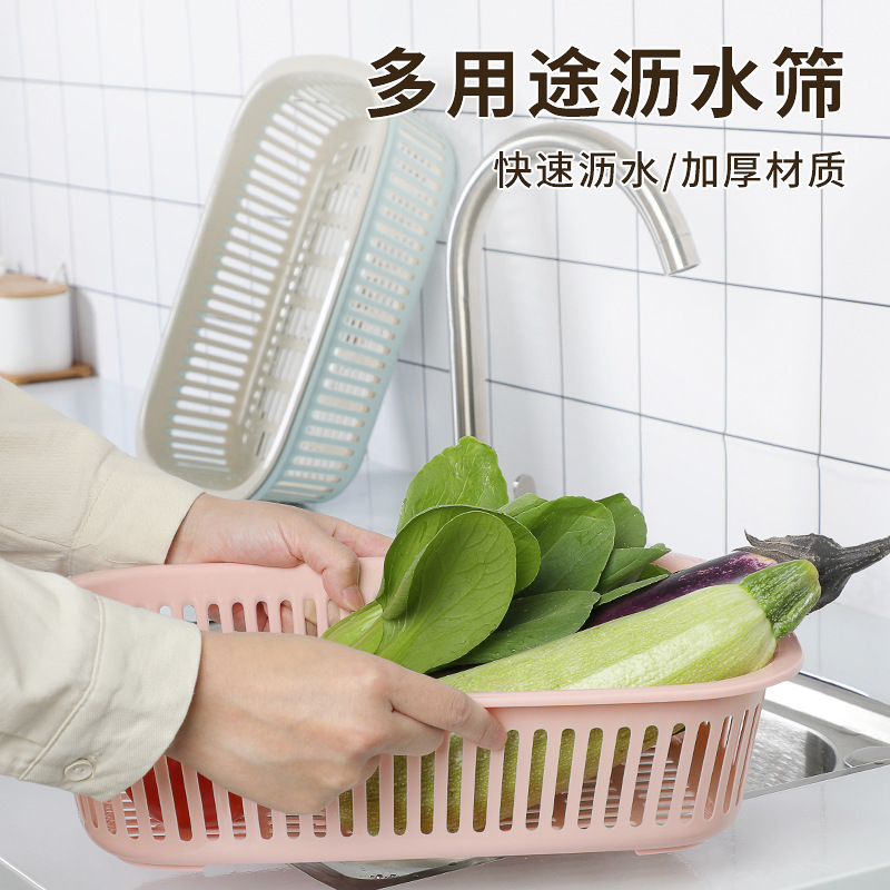 方形蔬菜篮沥水篮厨房洗菜蓝水果篮塑料镂空方筛收纳篮子批发家居