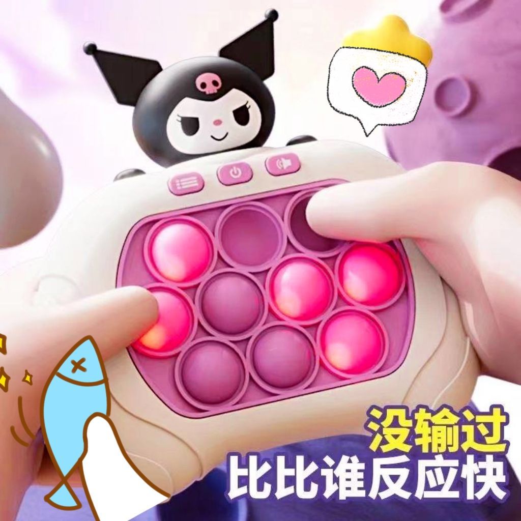 Children's Quick Push Game Console Whack-A-Mole Baby Decompression Press to Play the Game Focus Training Keyboard Keys Decompression