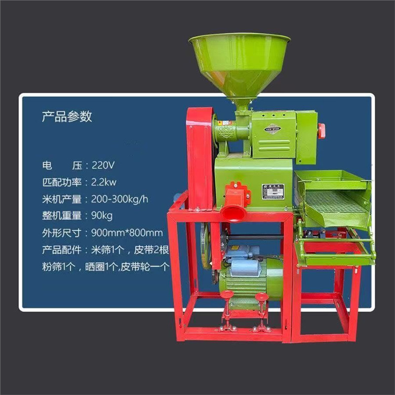 Arroz doméstico maíz mijo pulpa molinadora de pulpa nuevo tipo automático de pulpa de pulpa de pulpa de pulpa