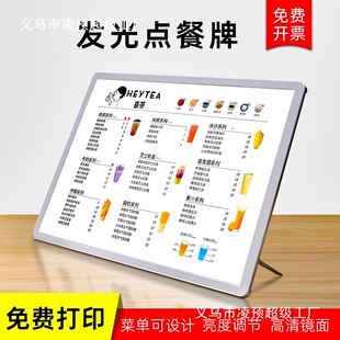 Luminous Milk Tea Shop Ordering Menu Display Board Bar Front Desk Desktop Led Advertising Light Box Display Stand Price List