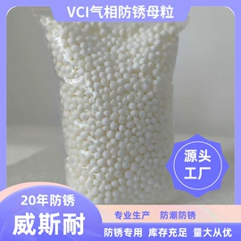 静电膜收缩膜;其他塑料薄膜;功能性母料