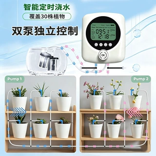双泵定时浇花器智能可浇30盆懒人家用阳台植物盆栽自动浇水滴水器