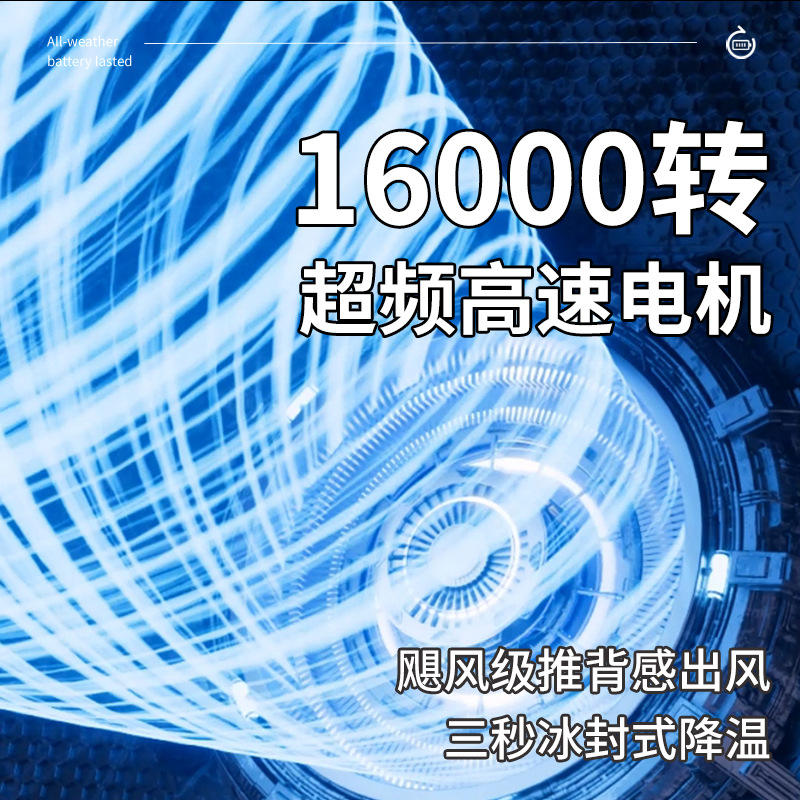 ventilador solar de cintura colgante con motor de rotación universal para reemplazar batería portátil de duración ilimitada ventilador de cintura colgante de cuello del sitio de construcción