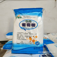 ʳƷ��һˮ������ 25kg/��  ʳƷ���ӄ���ζ�� �F؛�l؛�߼���