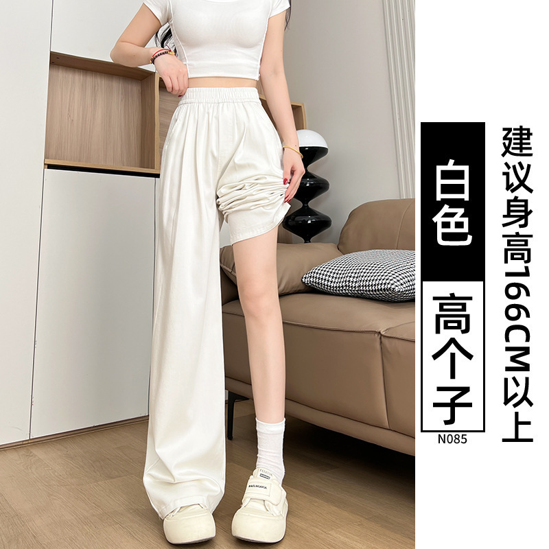 天丝直筒牛仔裤女夏季薄款胖妹妹mm高腰宽松显瘦垂感冰丝阔腿裤子|undefined