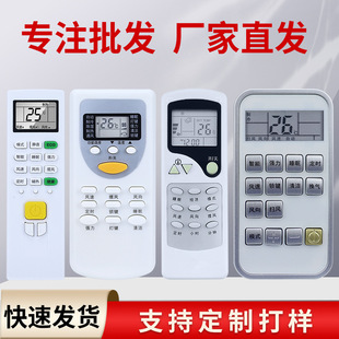 �m���־�߿��{�b����ZH/DH/JA/TT/YT/JG/JT-03/01 CG1 CG3 CG4ͨ