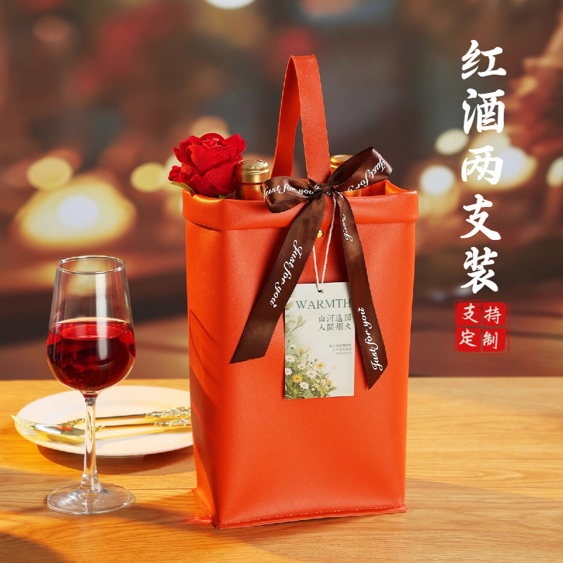 红酒袋葡萄酒两支装皮质高档酒袋商务企业礼品婚庆喜酒伴手礼礼袋|undefined