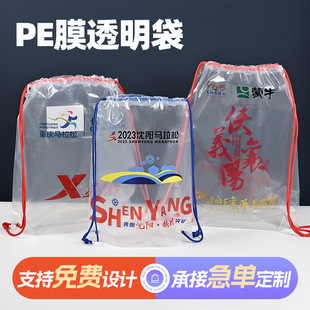 �R����PEĤ��ِ��͸�����K���ڴ�Ь�ӷ��m��������������ռ{��