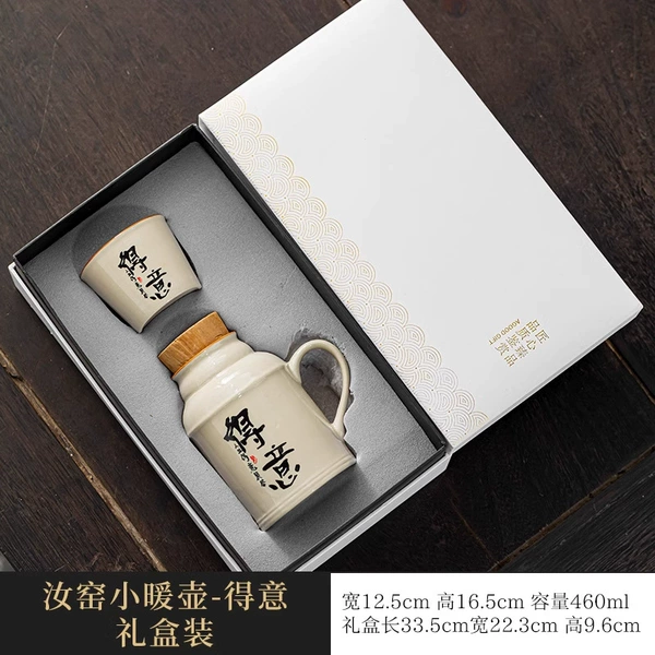 Dy proud little warm pot tea cup gift box dress