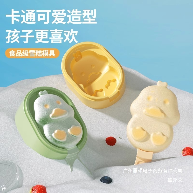Mold, food silicone for home use, children's ice cubes for ice cream, direct factory sales, ice cream
