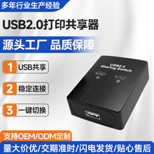 USB2.0ӡӡCDQݔһГQГQ