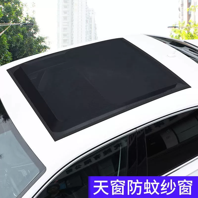 Панорамная крыша крыши люк с магнитными солнцезащитными шторами