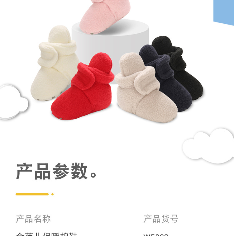 Details page of W582S Jin Beier_03.jpg